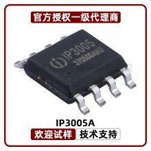 IP3005A ߾MOSFET ﮵رIC IP3005A