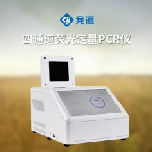 ӫⶨpcr JD-CW32H ټ 