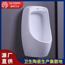 家用防堵塞大人 立式小便器 卫浴产品 工程供货 聖尚