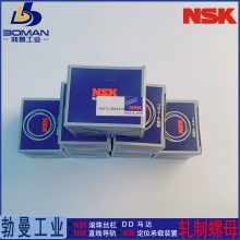 RNFTL3610A2.5 NSK˿ RϵRNFTL ˼ӹ