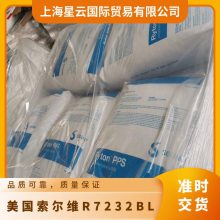 ѩ����������PPS R-7-232BL ��������άr7232bl ��ǿ�Ⱦ۱����ѿ���