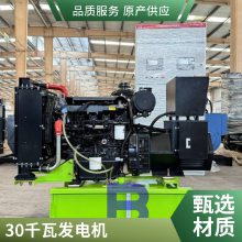 30KW˻רΫ񷢶ȫͭˢάܼ