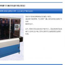 ձnagsystem NR-08W늳ؽMMbO(sh)/NR-LF506-1 