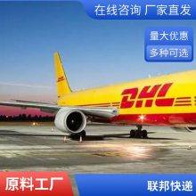 ݸϳFBA ʿ DHL UPS FEDEX ձ