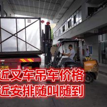 闵行区七莘路叉车出租随车吊租赁大型设备安装就位