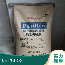 PC/ABS ձ TN-7500 CM098 ȼ ǿ ϻ 豸
