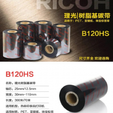 UL֤̼Ĥ̼ȫ̼֬30-110mm*300m
