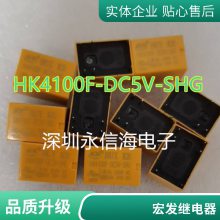 ԭװź귢HFźż̵JRC-27F/012-S(555) 2A/12V/8ż̵