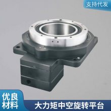爱维厂家中空旋转平台-ERG280 高精密电动平台