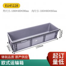 德鑫汽车物流周转箱 塑料物流周转箱 五金汽配零件工具物流箱