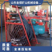 金煤 ZDY1200S矿用全液压坑道钻机 多角度钻进 易操作