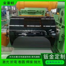 304不锈钢卷带太钢拉伸料 拉丝古黄铜电镀 201彩色卷板电镀