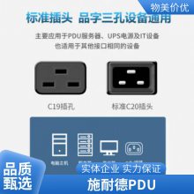 APC ʩ͵ AP9559 ʽ PDU  1U 16A 10C132C19