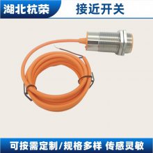 XFM18-A8AB防爆接近开关应用的场合