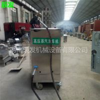 全自動(dòng)高壓移動(dòng)蒸汽洗車機(jī) 用水少清洗干凈 小型洗車機(jī)