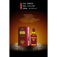 湖南省白酒代理、公司团购用酒找王总
