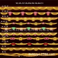 LED街道灯饰 圣诞彩灯 路灯杆造型灯 双面发光图案灯春节装饰灯笼