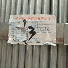Q235B镀锌Z型钢生产厂家