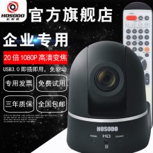 ӵ-HSD-VQ203U-1080P20-USB3.0SDIӿ/ 20佹