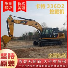 336D2 ھг Ͷھת 2020ھĿ ھͼƬ
