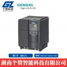 ȫ MM420Ƶ6SE6420-2UD22-2BA1 480V 2.2kW˲