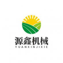 山东源鑫农牧机械有限公司