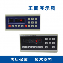 搅拌站混凝土配料机全自动控制称重显示器XK3160-A8电子称重仪表