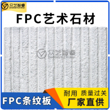 ưĻʯװʽװ1200*600*30ɫǽװ