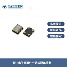 10MHz压控温补晶振 TXEAALSANF-10.000000MHz 3.3V ±0.5ppm