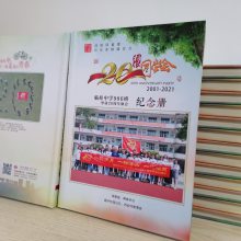 广西桂林市临桂区临桂中学2002届老同学20周年聚会