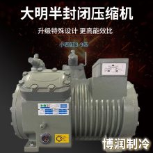 冷库制冷机组DMZL半封闭活塞压缩机15匹4VD-15.2