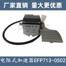 TEU綯泵̤EFP713-0502ߵʽ0-5K