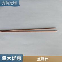 NEWRE ͭԶƽ㺸  18650㺸ͷ