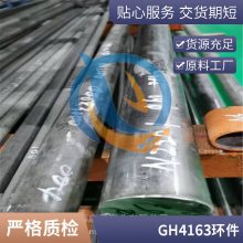 GH163θºϽƣGH4163ȴոְ