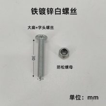 彩塘镇19.3mm不锈钢折叠晾衣架撑头加力条25圆管X形晒衣架配件厂家
