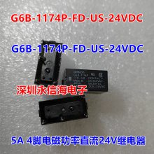 ն˼̵ģģFY6B-4BND DC24V G6B-1174P-FD-US 5A