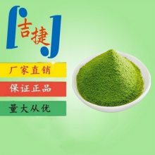 抹茶粉500g烘焙蛋糕拿铁原料绿茶粉纯日式食用冲饮奶茶店专用