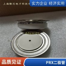 ӦPRXԭCM4216A2