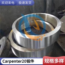 启涵库存UNS NO8020高温合金英科耐尔板材光棒密度
