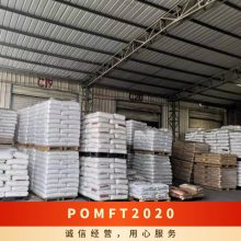 POM  FT2020  ߴȶ 20% Ħ ߸