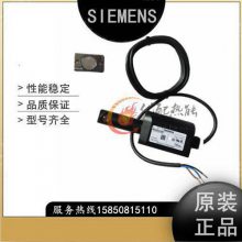 德国原装燃烧器火焰探测器火检光电管QRI2B2.B180B1