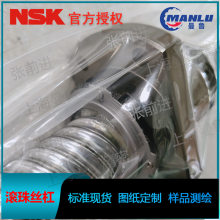 NSK W3609Z-388PSS-C5Z16 东台数控机床X轴丝杆 螺母BSS3216-5E丝杠