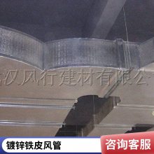 镀锌钢板防火包覆 防排烟专用防火玻璃棉耐火温度 包覆型防排烟风管