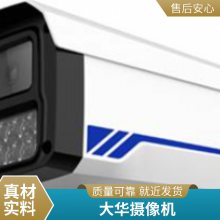 大华丰视 FS-F13-l FS-D14-l 200万红外变焦高清监控摄像机