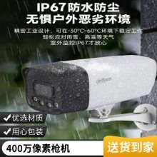 200万超星光级贴玻璃前视摄像机ABS材质DC12V四芯航空头尾线