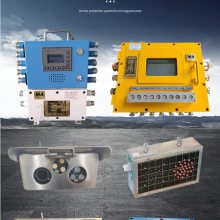 煤矿用电子围栏 电子拦人装置 电子围栏入侵检测报警