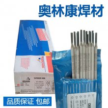 瑞士奥林康 CARBOFILCrMo2 高强度钢焊丝 ER90S-G焊丝 奥林康代理商