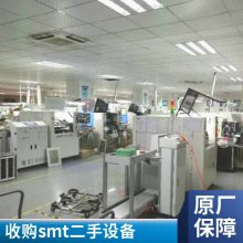 SMT贴片生产线回收 二手光电设备 收购电子厂整厂设备 在线洽谈