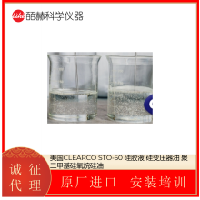 Clearco¹ԡҺճPDM¹Ծ۶׻