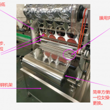 卓洋供应桶装湿纸巾薄膜封口机 FK-4定制加工铝膜封口机